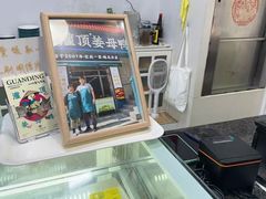 -灌顶姜母鸭(思明南路店)