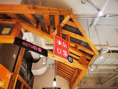 -冰泉豆浆馆(阳朔店)