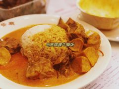 马来咖喱牛腩饭-大哥餐厅(西城花园店)