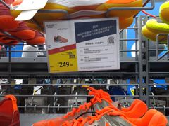 -迪卡侬(高新万达店)