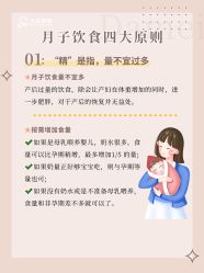 -大美母婴月子中心(吴中店)