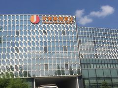 -北京园博大酒店