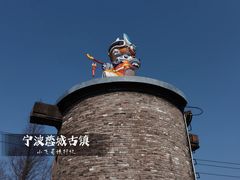 -慈城古县城景区
