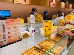 -老鼎丰糕点铺子(国贸商城店)