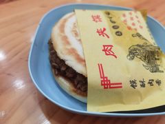 -张明富面皮店(东大街店)