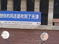 -世纪钟
