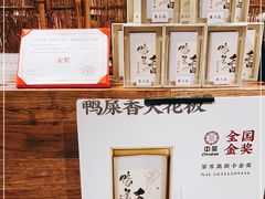 -成川茶店·潮汕工夫浓茶(万象店)