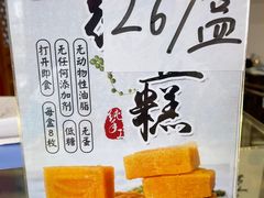 -天龙宝严素食馆(大兴善寺店)