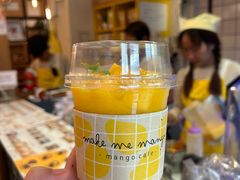 -Make Me Mango Tha Tian