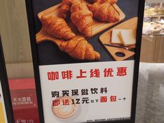 -山崎面包(苏州中心店)