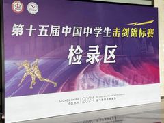 -苏州太湖国际会议中心