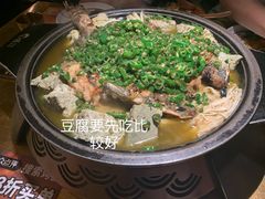 翡翠青椒烤黔鱼-烤匠麻辣烤鱼(环球中心店)
