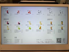 -喜茶(上海北外滩来福士店)
