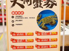 -天河沃尔玛
