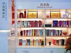 -上海银行(金融街支行)