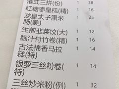-嘉禧大酒楼(康城广场店)