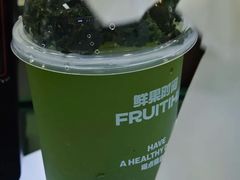 -鲜果时间·果蔬茶(赛格负二层店)