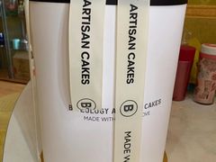 -Biteology Artisan Cakes(红庄·国际文化保税创新园店)