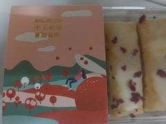 -皇家美孚·蛋糕外送(东部佳世客店)