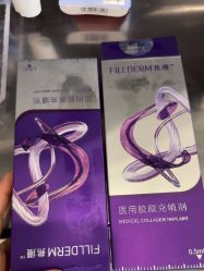 -杭州海亮医院 · 禾芸嘉医美中心