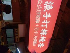 -耕渔小院·湖南鱼鲜(望城店)