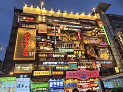 -费大厨辣椒炒肉(太平老街店)