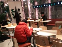 大堂-老乡鸡(上海白玉兰广场店)