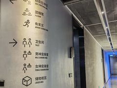 -懒人Club运动健身·运动康复·私教(卓越时代广场店)