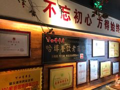 -可口香·非遗老号烧烤(南岗直营店)