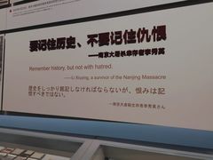 -侵华日军南京大屠杀遇难同胞纪念馆