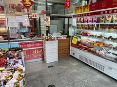 -桂香村(护国寺店)