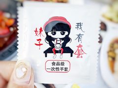-金陵暴走小龙虾·迷踪蟹(凯德MALL店)
