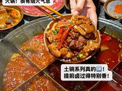 -盐老幺自贡盐帮菜老店