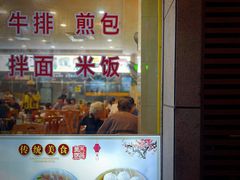 -老牌依强牛肉店(达道总店)