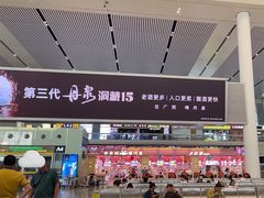 -南宁东站