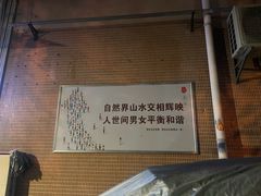 -蔡记·九米羊肉炉(东渡店)