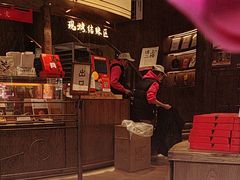 -嘉华鲜花饼·现烤(昆明老街店)