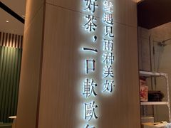 门面-奈雪的茶(佛山顺德美的悦然广场店)