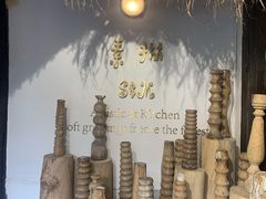 -素描餐厅(灵隐天竺店)