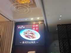 -广东胜利宾馆西关粤中餐厅