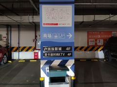 -卢米埃影城(魅力城激光店)