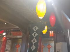 -北平盛世·新京菜·北京烤鸭(劲松·双井店)