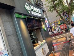 门面-八一路好吃街