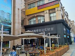 -Torch Coffee 炬点咖啡