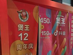 -煲王粤菜餐厅(中侨中心店)