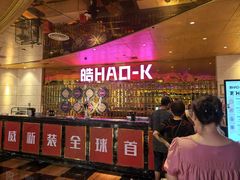 -皓声音KTV(新景店)
