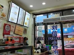-刘信牛羊肉小炒泡馍(回民街店)