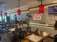 -和府捞面(曹路花园城店)