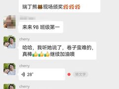 -瑞丁熊原版阅读(大华校区)