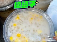 椰汁玉米马蹄西米露-甜蜜蜜(昌乐园店)
